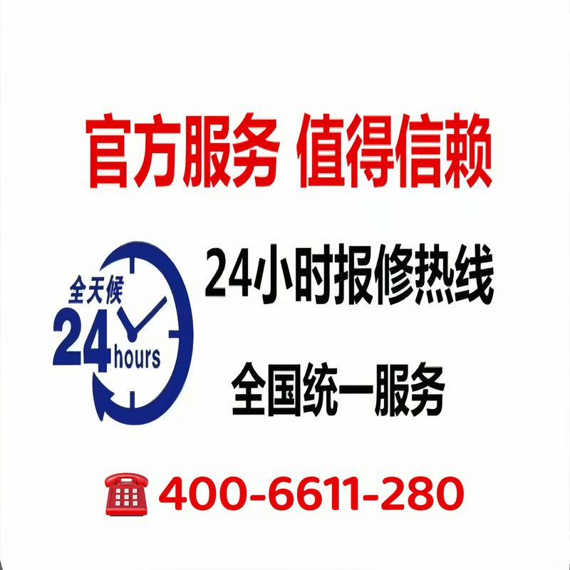 三角售后服务电话是多少?-第2张图片-索能光电网 三角售后服务电话是多少?-第2张图片-索能光电网