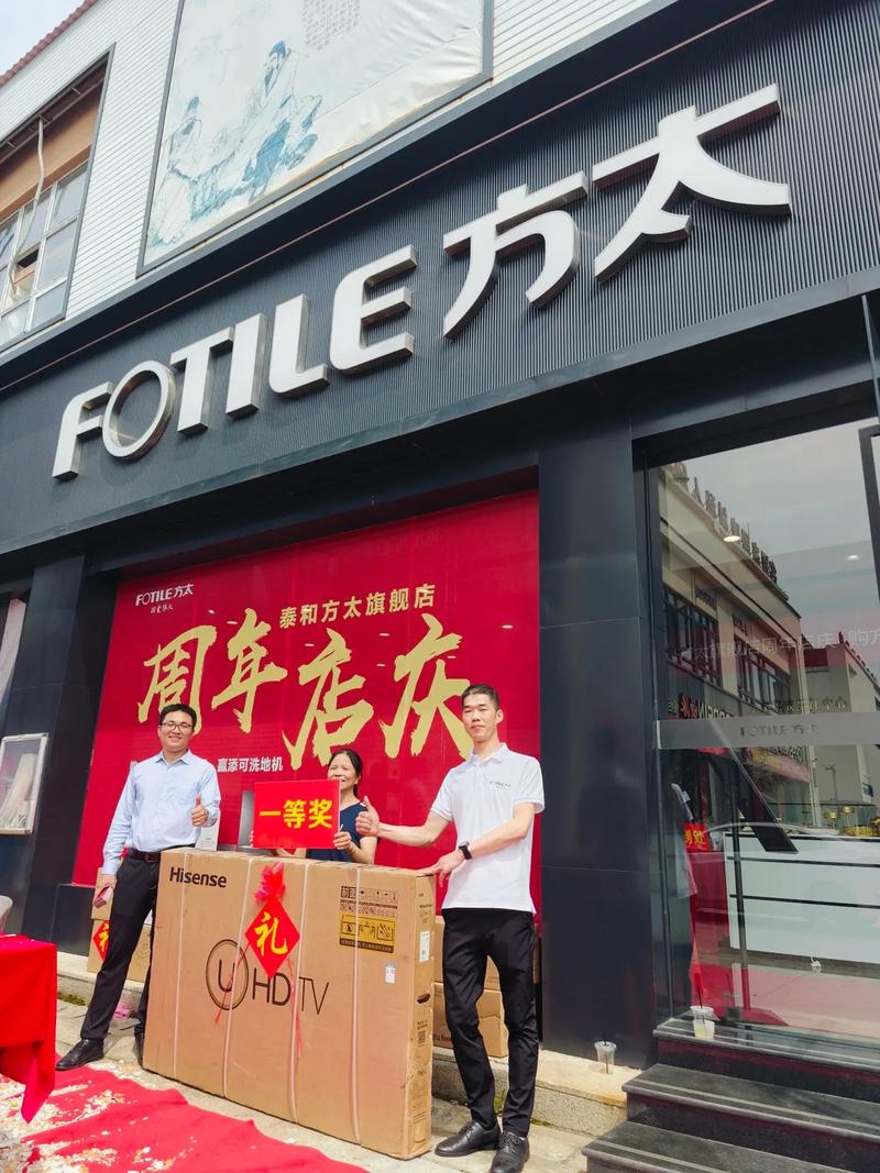 沈阳方太售后电话是多少?-第2张图片-索能光电网 沈阳方太售后电话是多少?-第2张图片-索能光电网