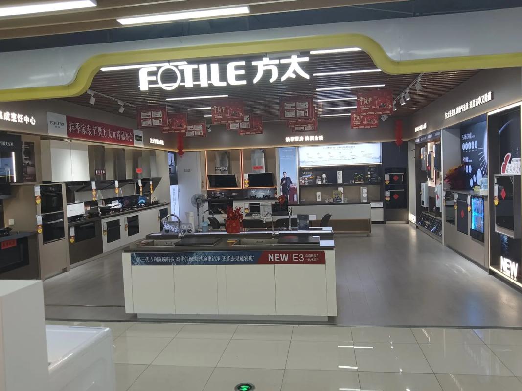 沈阳方太售后电话是多少?-第3张图片-索能光电网 沈阳方太售后电话是多少?-第3张图片-索能光电网