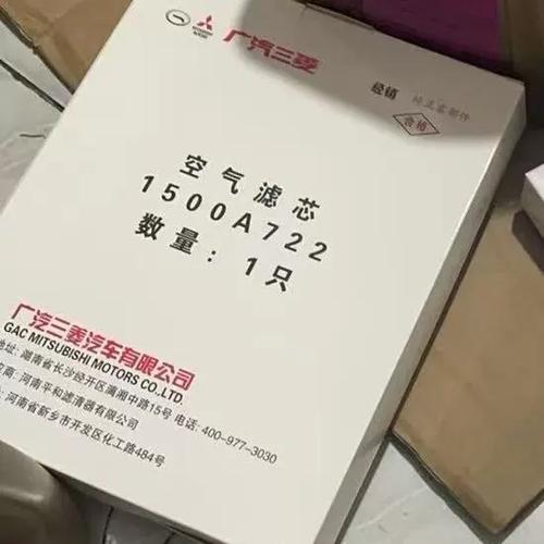 北京三菱厂家电话是多少？-第3张图片-索能光电网