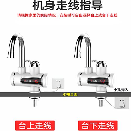 志高热水器服务电话是多少？-第2张图片-索能光电网