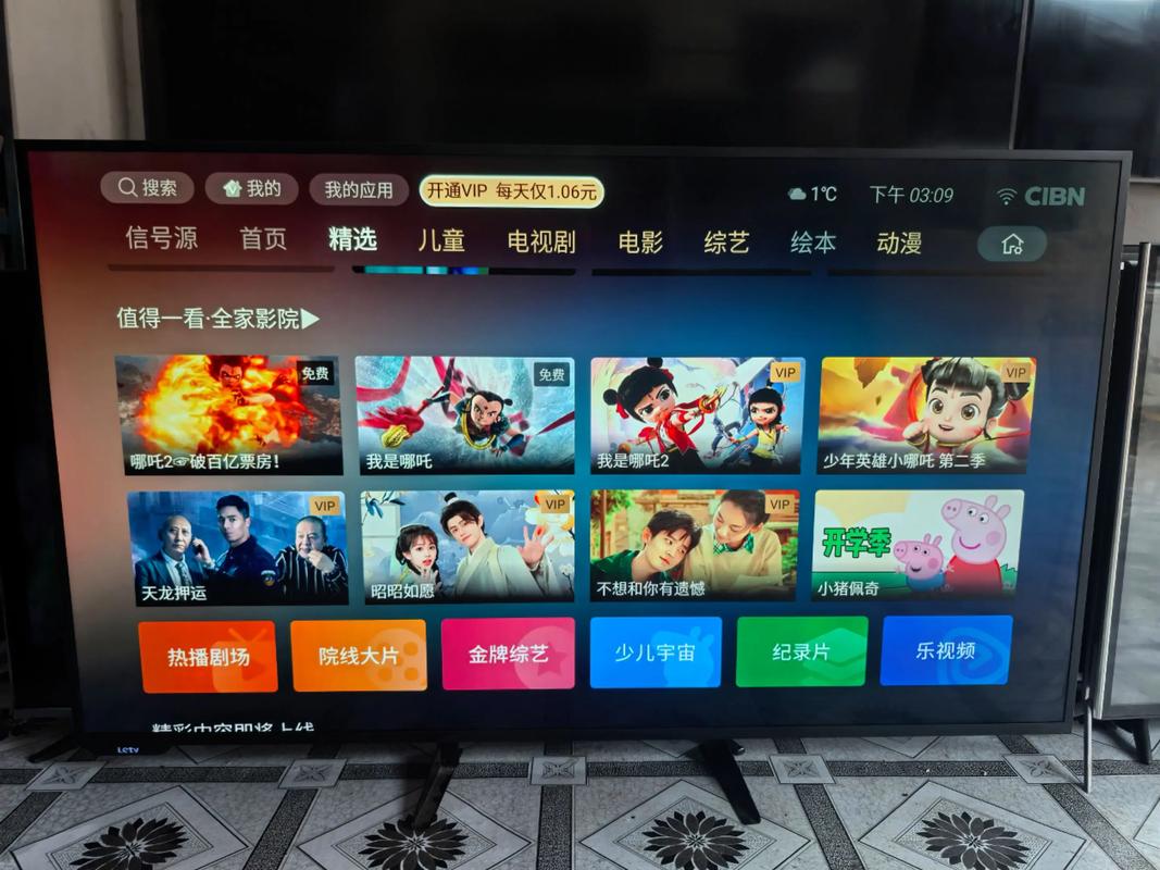 乐视电视机服务电话是多少？-第1张图片-索能光电网