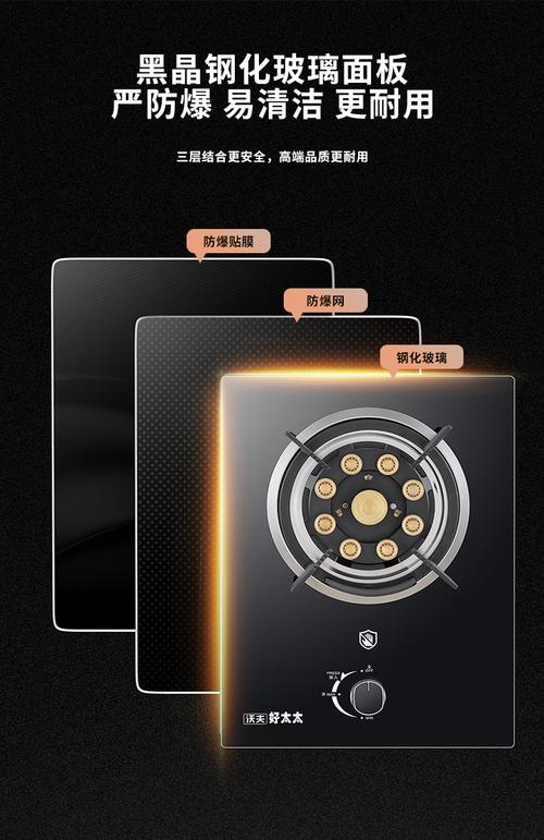 好太太煤气灶维修电话是多少？-第2张图片-索能光电网