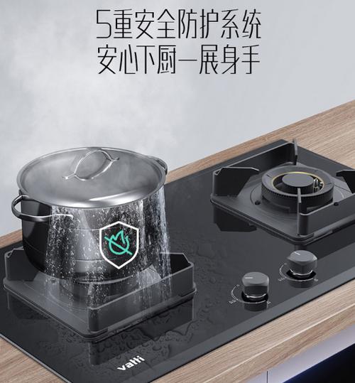 北京华帝灶具维修电话是多少？-第2张图片-索能光电网