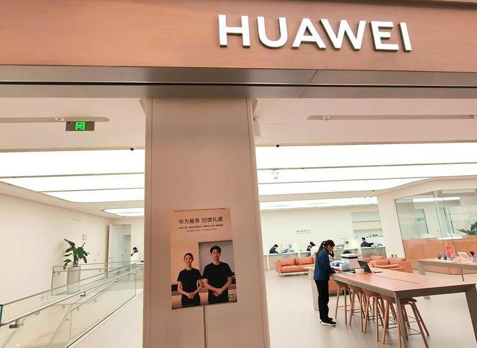 青岛华为售后服务电话是多少？-第2张图片-索能光电网