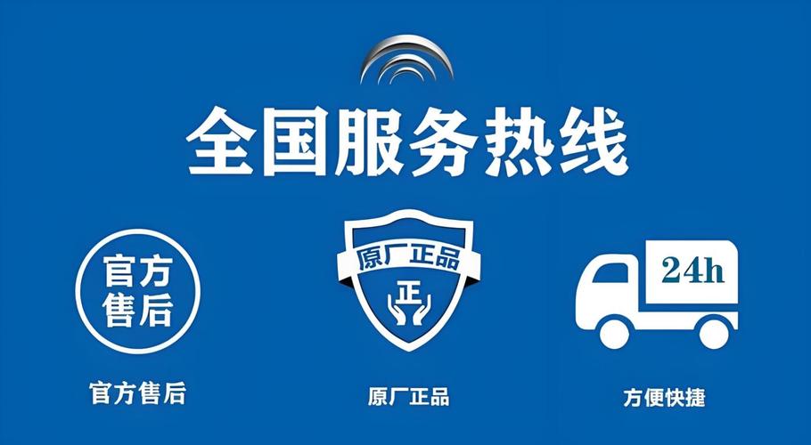 康佳空调售后服务电话是多少？-第1张图片-索能光电网