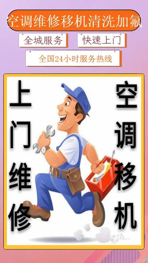 锦州格力空调售后电话是多少？-第1张图片-索能光电网