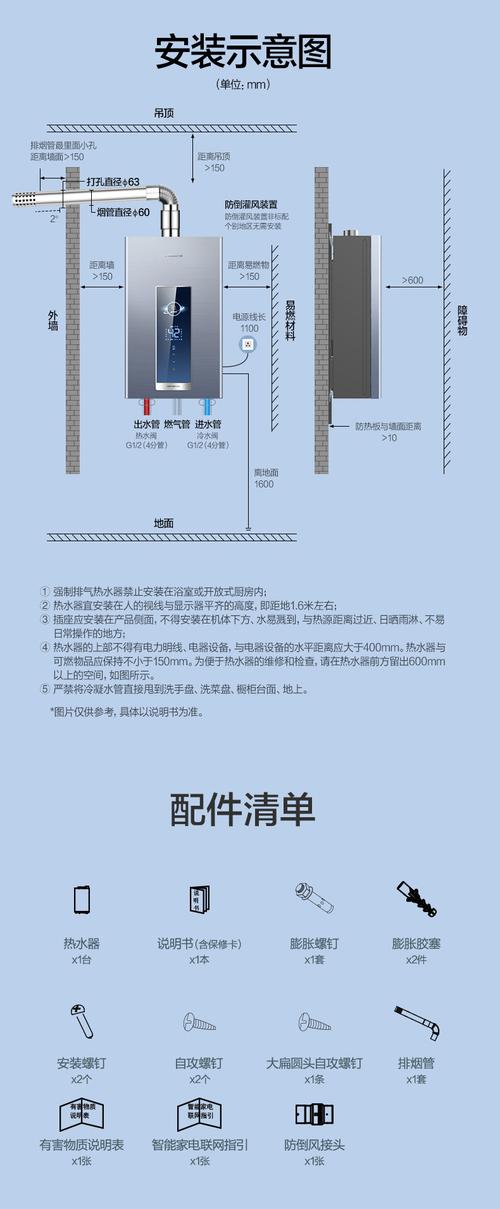 万和维修电话是多少？-第3张图片-索能光电网