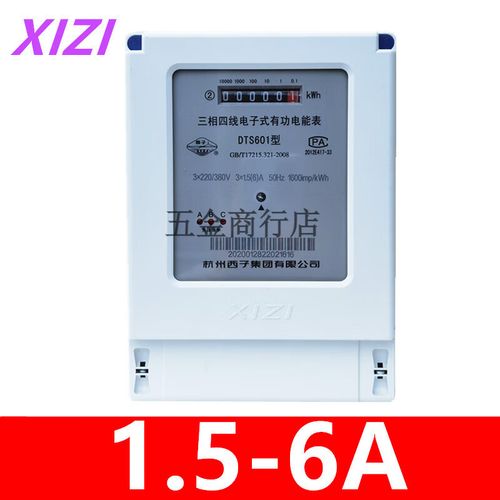 杭州西门子电话有哪些功能？-第2张图片-索能光电网