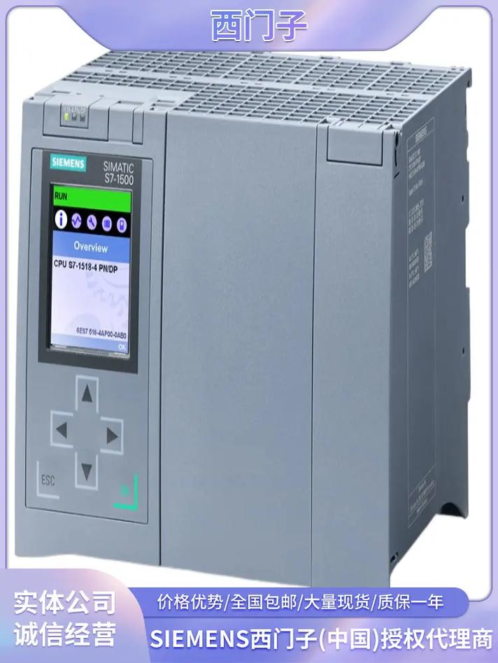 杭州西门子电话有哪些功能？-第3张图片-索能光电网