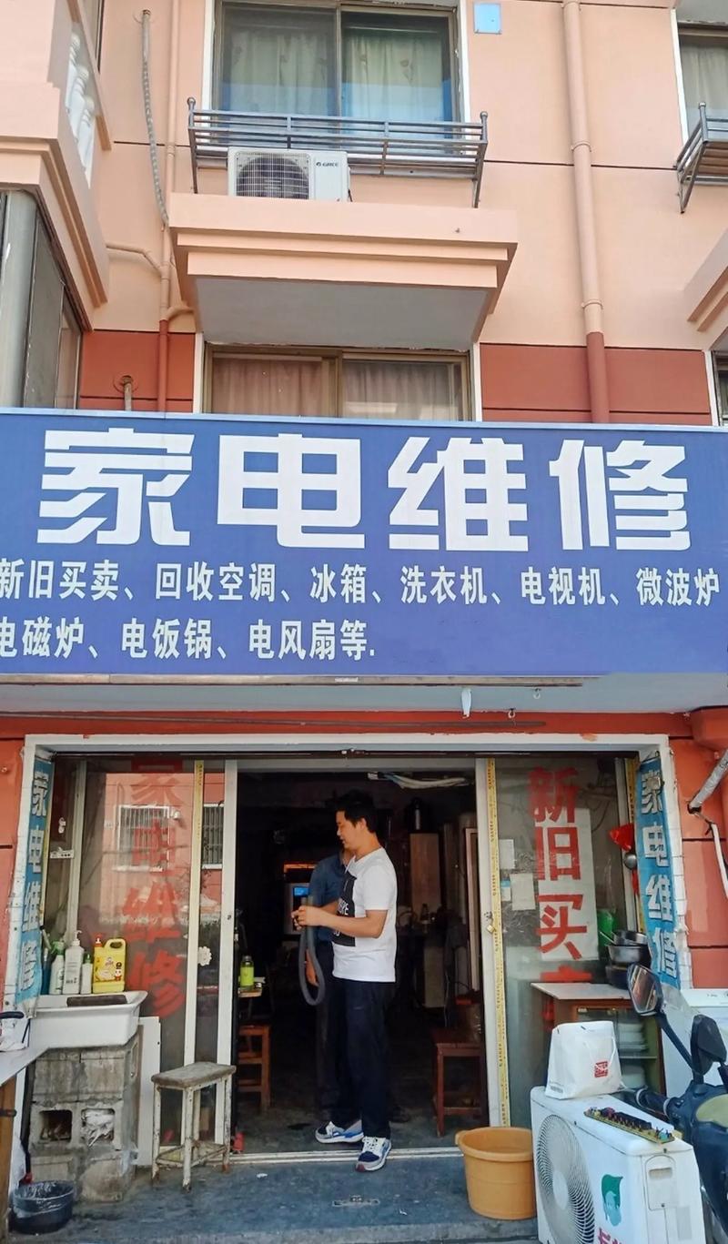 合肥修空调电话多少？-第3张图片-索能光电网