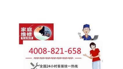 成都售后客服电话是多少-第2张图片-索能光电网