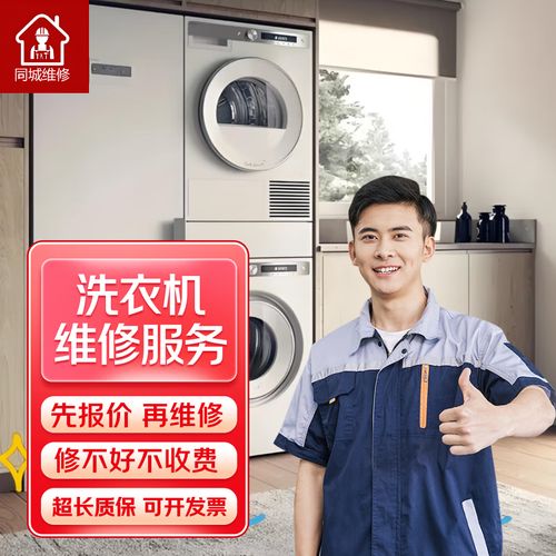 荣事达三洋售后电话是多少？-第1张图片-索能光电网