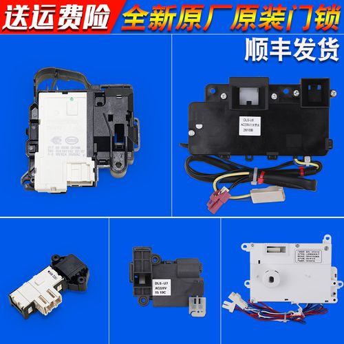 荣事达三洋售后电话是多少？-第2张图片-索能光电网