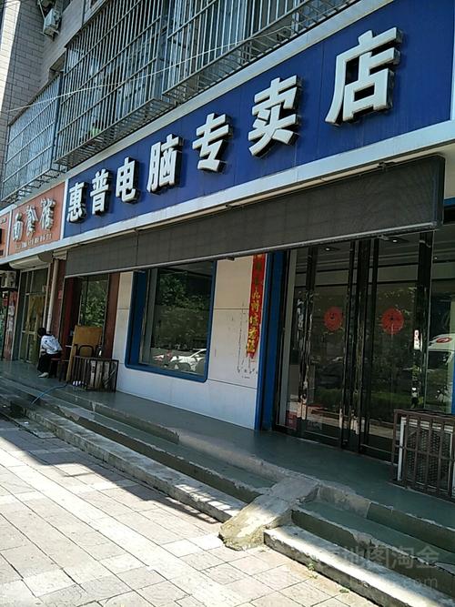 惠普长沙售后电话是多少？-第3张图片-索能光电网