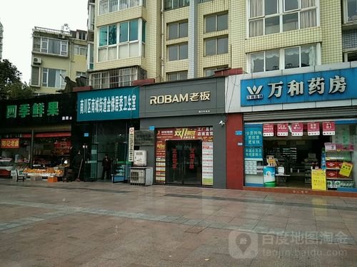 重庆老板售后电话是多少？-第2张图片-索能光电网