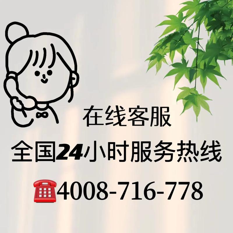 郑州冰箱售后电话是多少？-第1张图片-索能光电网