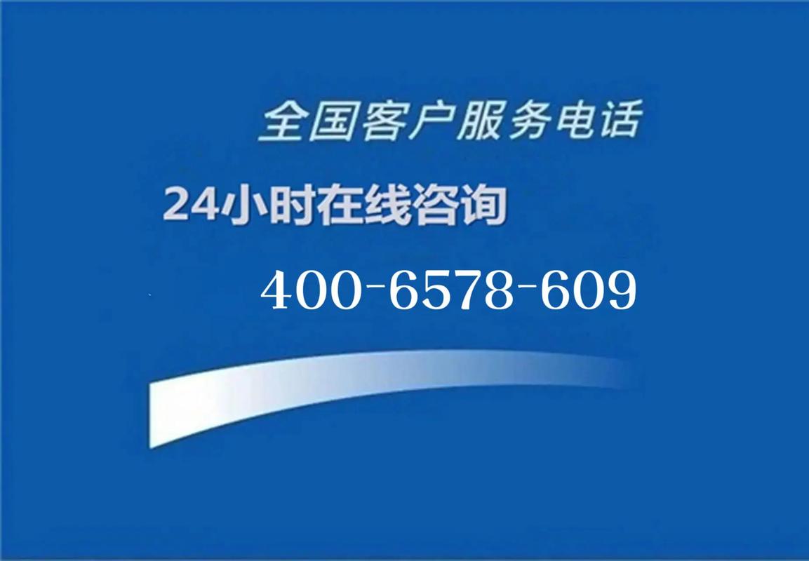 太原荣事达售后服务电话是多少?-第1张图片-索能光电网 太原荣事达售后服务电话是多少?-第1张图片-索能光电网