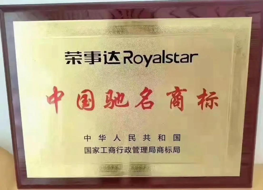 太原荣事达售后服务电话是多少?-第3张图片-索能光电网 太原荣事达售后服务电话是多少?-第3张图片-索能光电网