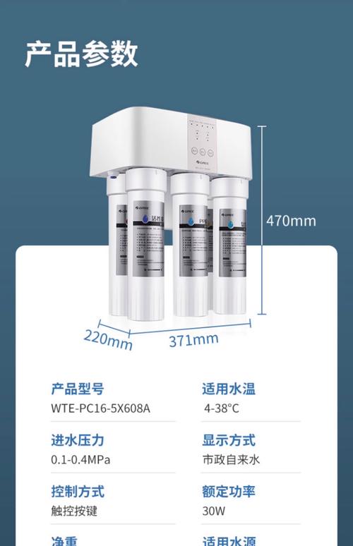 格力净水器售后电话是多少？-第2张图片-索能光电网