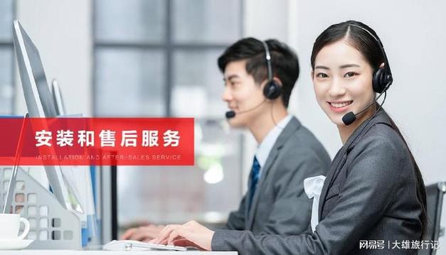 西门子冰箱客服电话是多少？-第3张图片-索能光电网