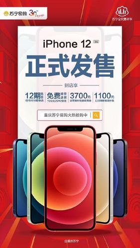 重庆斯重庆苏宁售后电话多少？-第2张图片-索能光电网