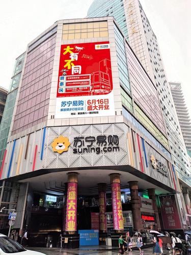 重庆斯重庆苏宁售后电话多少？-第3张图片-索能光电网