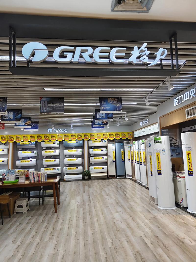 格力重庆分公司电话是多少？-第1张图片-索能光电网