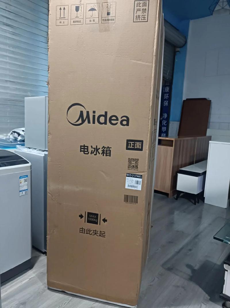 美的冰箱武汉售后电话是多少？-第1张图片-索能光电网