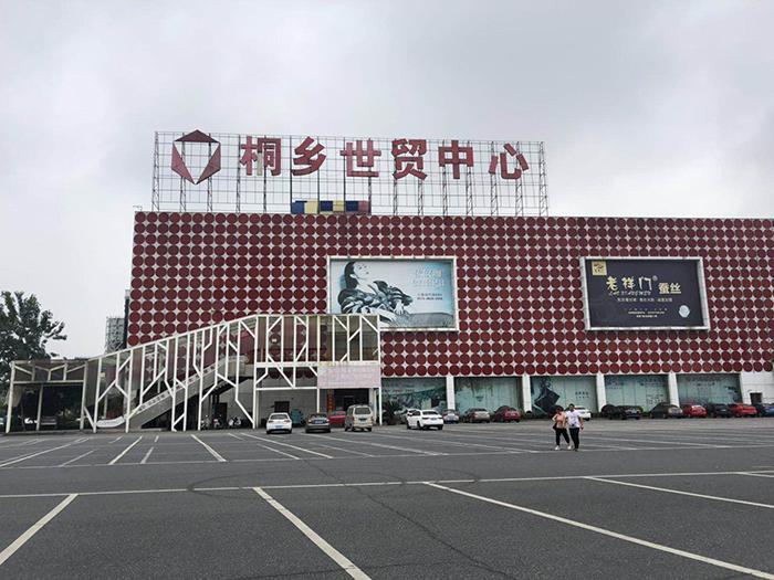 桐乡售后电话号码-第2张图片-索能光电网