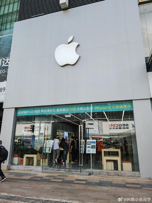 西安苹果手机售后电话是多少？-第3张图片-索能光电网