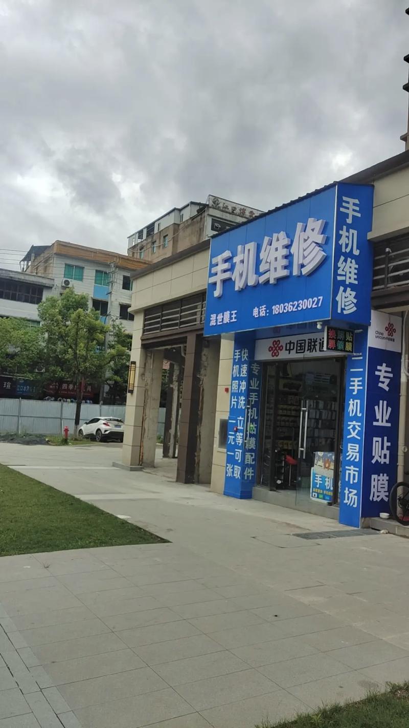 电话机维修店能修哪些故障?-第3张图片-索能光电网 电话机维修店能修哪些故障?-第3张图片-索能光电网