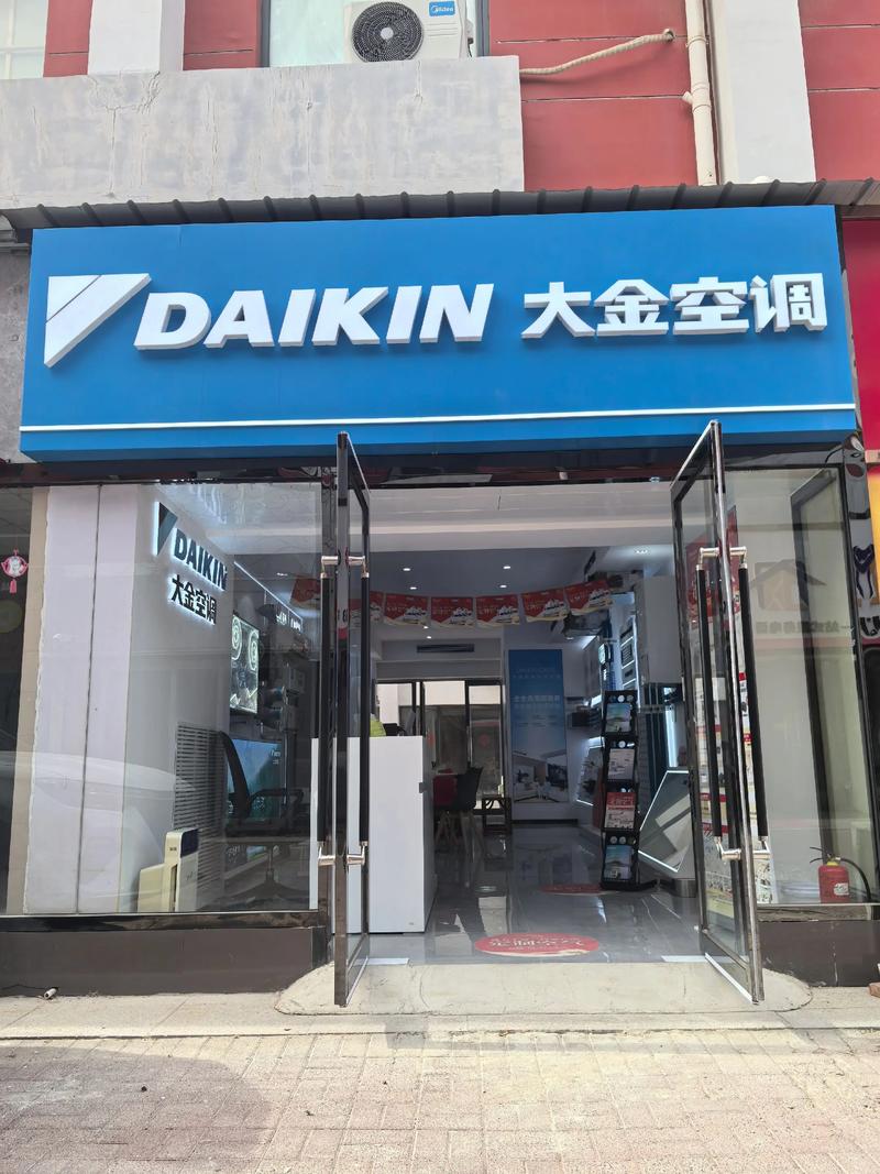 大金空调上海售后电话是多少？-第1张图片-索能光电网