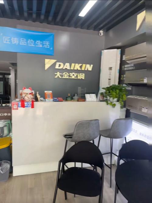 大金空调上海售后电话是多少？-第3张图片-索能光电网