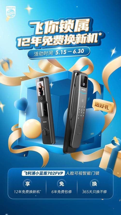 飞利浦官网客服电话是多少？-第3张图片-索能光电网