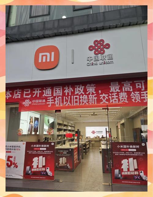 西安小米手机售后电话是多少？-第2张图片-索能光电网