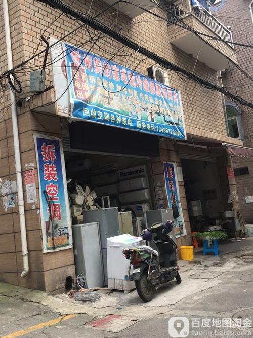 美的杭州售后维修电话是多少？-第2张图片-索能光电网