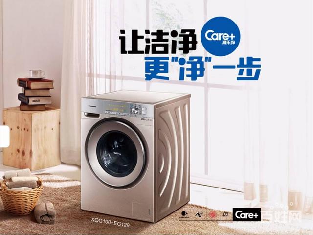 济南松下电视售后电话是多少？-第3张图片-索能光电网