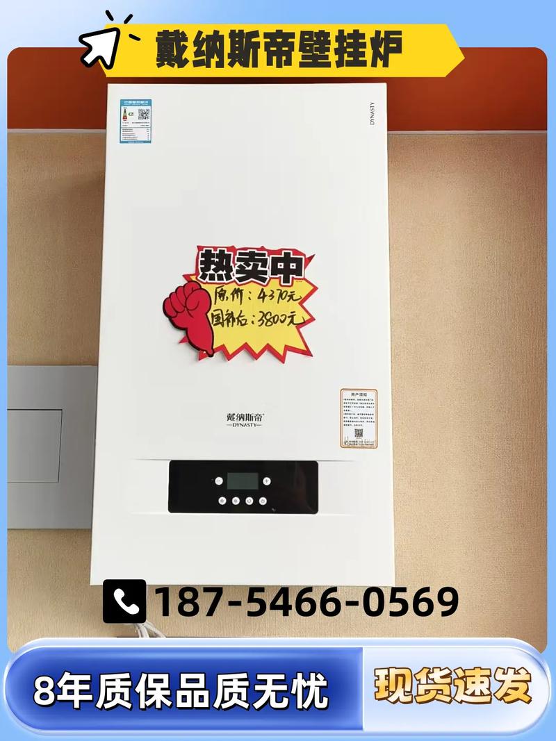 戴纳斯帝电话怎么样？-第2张图片-索能光电网