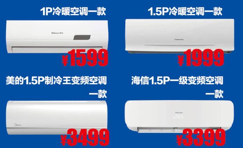 苏宁冰箱售后电话是多少？-第3张图片-索能光电网