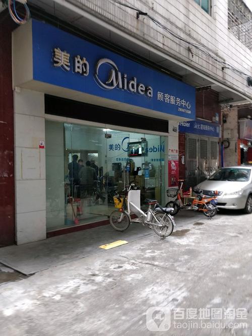 增城美的空调维修电话是多少?-第2张图片-索能光电网 增城美的空调维修电话是多少?-第2张图片-索能光电网