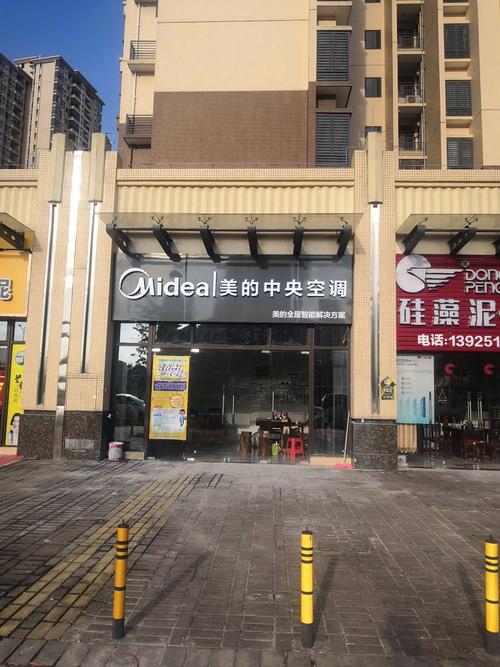 增城美的空调维修电话是多少?-第3张图片-索能光电网 增城美的空调维修电话是多少?-第3张图片-索能光电网