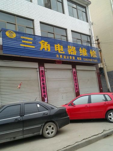 石家庄冰箱维修电话是多少?-第2张图片-索能光电网 石家庄冰箱维修电话是多少?-第2张图片-索能光电网