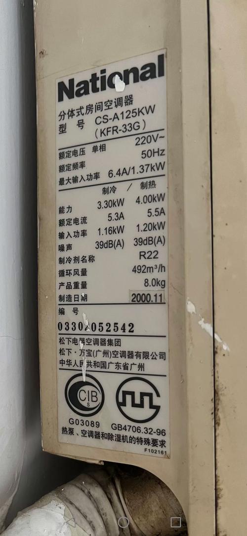 保定松下电话号码是多少?-第1张图片-索能光电网 保定松下电话号码是多少?-第1张图片-索能光电网