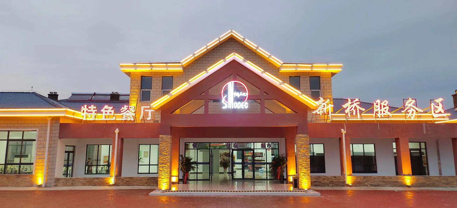 宁波服务区电话是多少?-第2张图片-索能光电网 宁波服务区电话是多少?-第2张图片-索能光电网