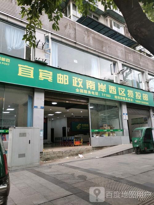 宜宾上门服务电话有哪些？-第2张图片-索能光电网