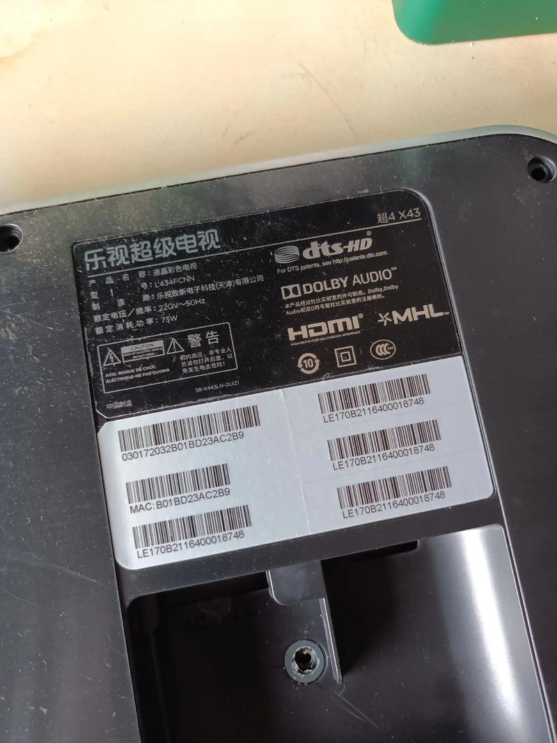 乐视电视保修电话是多少？-第1张图片-索能光电网