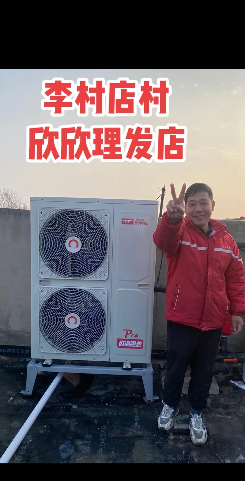 中广欧特斯电话是多少？-第2张图片-索能光电网