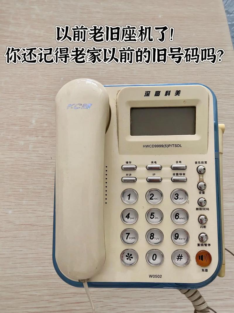 座机电话坏了，维修电话是多少？-第3张图片-索能光电网