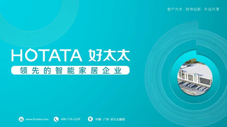 好太太沈阳售后电话是多少？-第3张图片-索能光电网